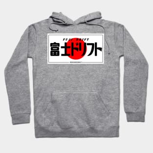 JDM "Fuji Drift" Japanese Bumper Sticker Hoodie